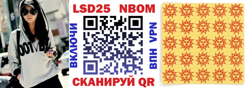 Наркотические марки 1500мкг  продажа наркотиков  Курчалой 