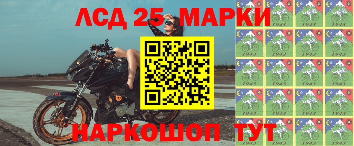 Марки NBOMe 1,5мг Курчалой