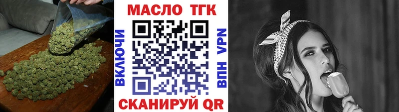 дарк нет как зайти  Курчалой  Дистиллят ТГК вейп 