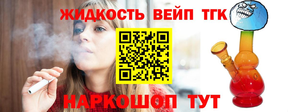 Курчалой  ТГК Wax  Вход с VPN 