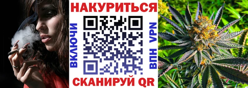 Конопля планчик  мега вход  Курчалой 