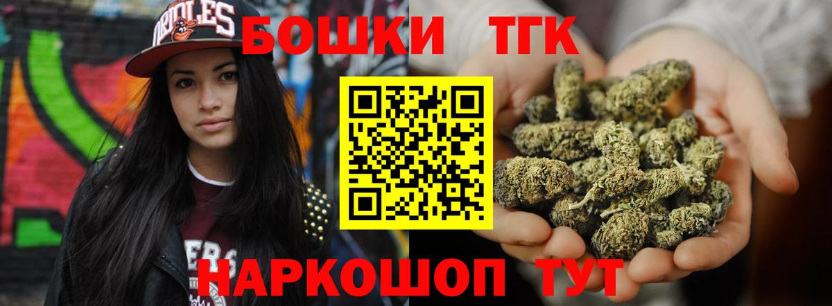 Марихуана Amnesia  Шишки марихуана индика  Вход с VPN  Курчалой  Бошки марихуана MAZAR 