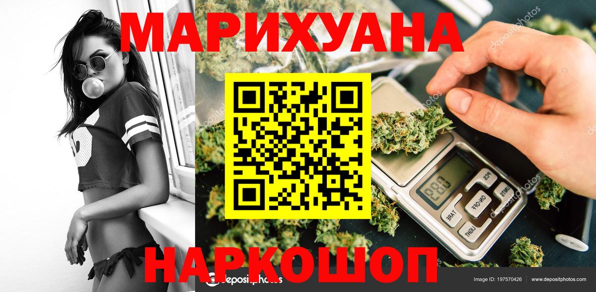 Канабис THC 21% Курчалой